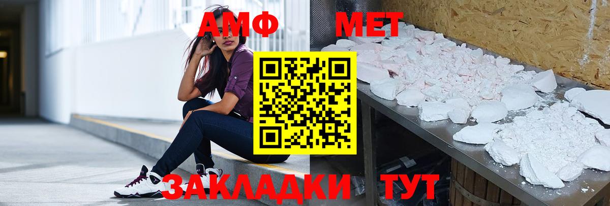 Карпинск  ГАШИШ  Кетамин  Меф МЯУ МЯУ кристаллы  Вход с VPN  A-PVP СОЛЬ кристаллы  КОКАИН 