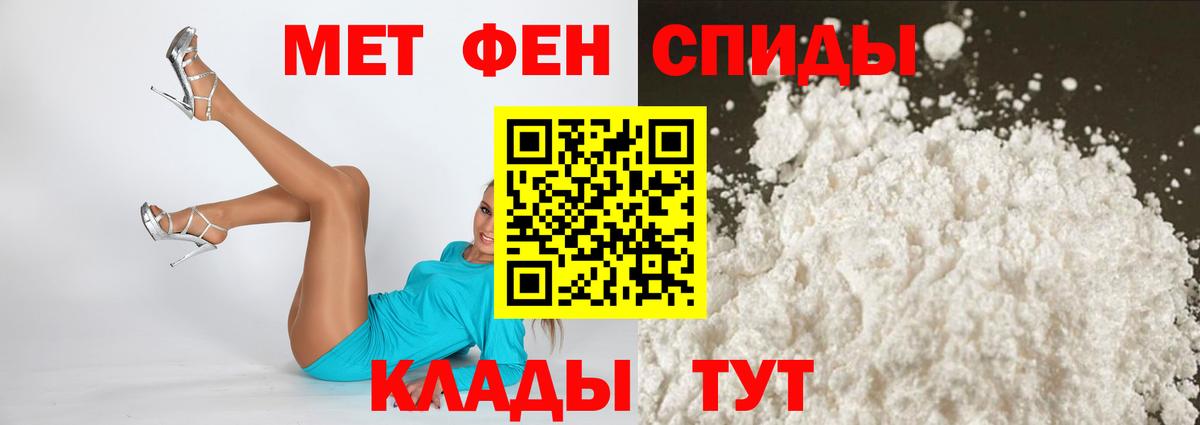 Карпинск  АМФ Розовый  Amphetamine  Вход с VPN 