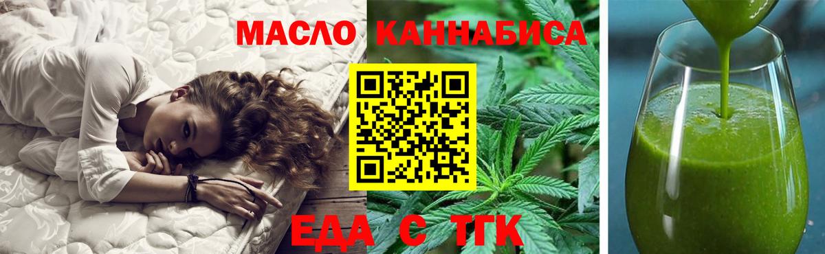 Canna-Cookies марихуана  Вход с VPN  Карпинск 