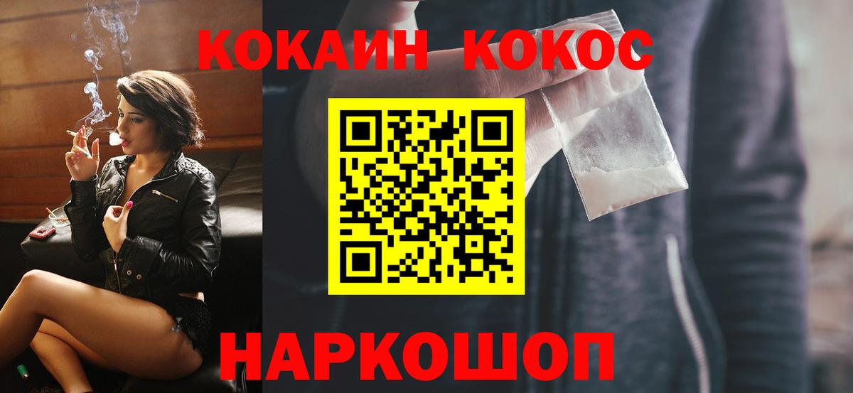 COCAIN 98% Карпинск