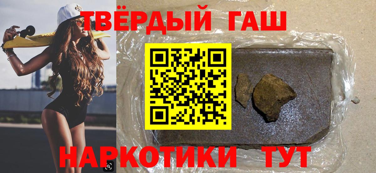 Гашиш индика сатива Карпинск