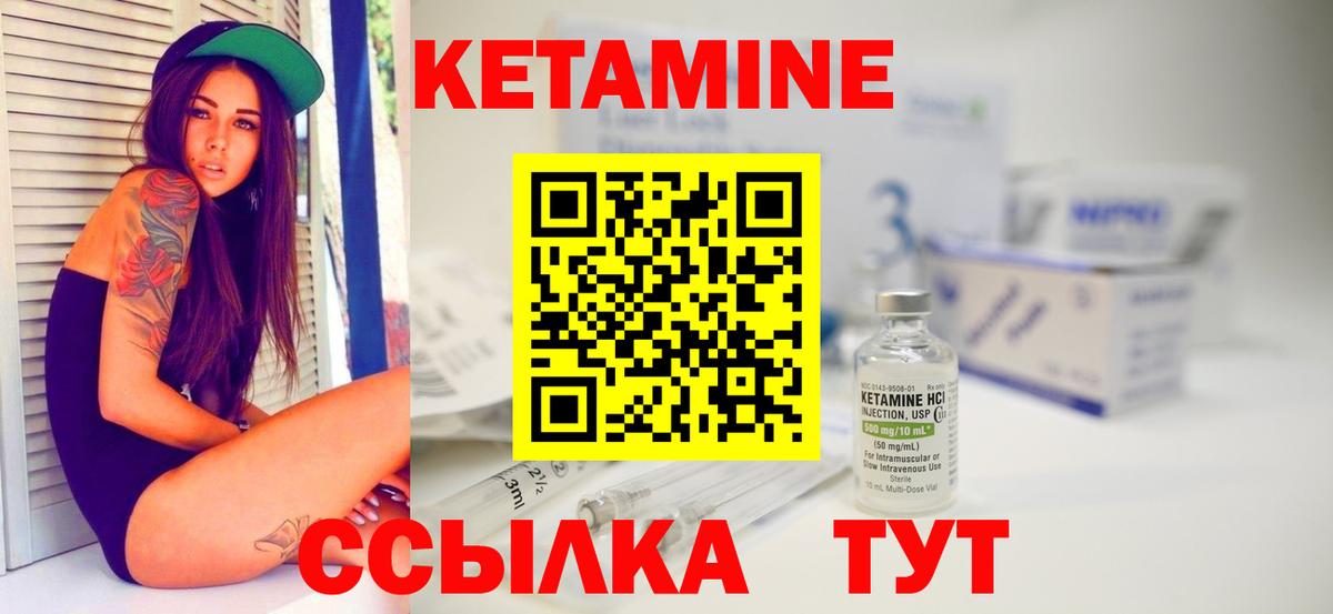 Карпинск  Кетамин VHQ  маркетплейс формула  Вход с VPN 