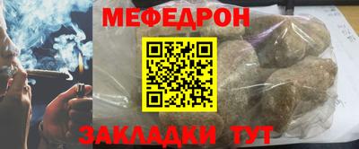 СК Камышлов