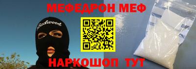 СК Камышлов