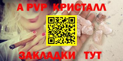 дурь Канаш