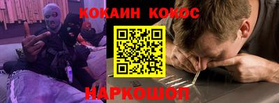 дурь Канаш