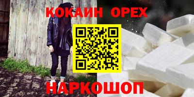 ПСИЛОЦИБИНОВЫЕ ГРИБЫ Кандалакша