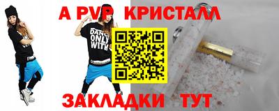 СК Камышлов