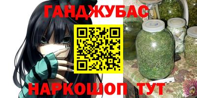 дурь Канаш
