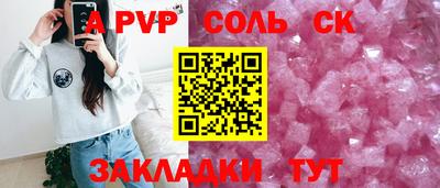 СК Камышлов