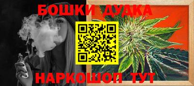 ПСИЛОЦИБИНОВЫЕ ГРИБЫ Кандалакша
