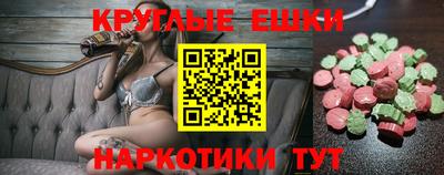 СК Камышлов