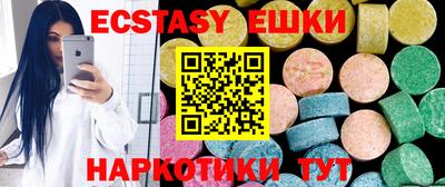 ПСИЛОЦИБИНОВЫЕ ГРИБЫ Кандалакша