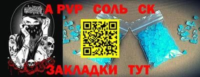 ПСИЛОЦИБИНОВЫЕ ГРИБЫ Кандалакша