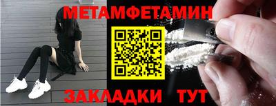 СК Камышлов