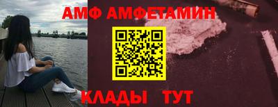 СК Камышлов