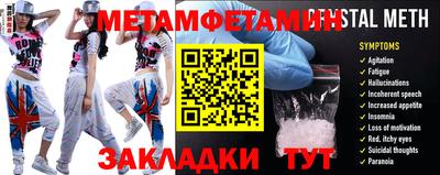 СК Камышлов