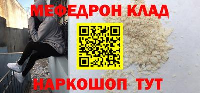 СК Камышлов