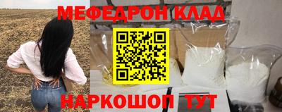 СК Камышлов