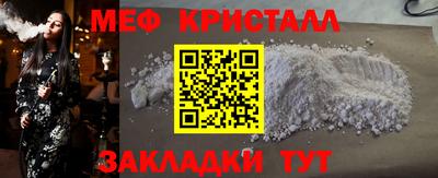 СК Камышлов