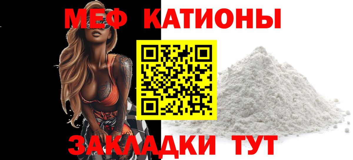 МЕФ  Карпинск