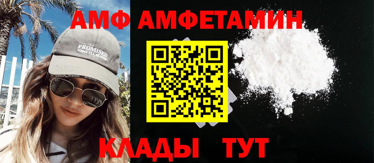 МЕТАМФЕТАМИН кристалл  МЕТАМФЕТАМИН кристалл  Метамфетамин  Карпинск  Вход с VPN 