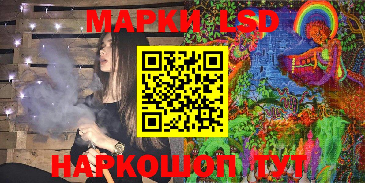 Карпинск  Наркотические марки 1500мкг  Вход с VPN 