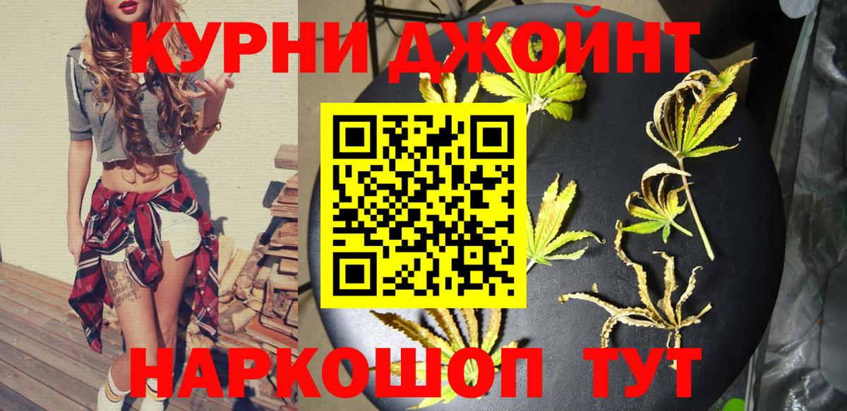 Шишки марихуана тримм  Конопля Amnesia  Каннабис SATIVA & INDICA  Вход с VPN  Канабис VHQ  Карпинск 